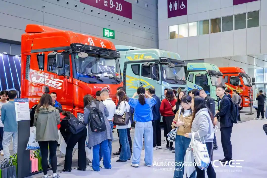 2025深圳国际商用车生态博览会举办(图2)