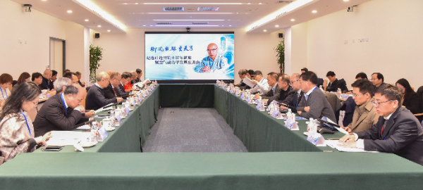 庄逢甘百年诞辰纪念展在京开幕(图2)