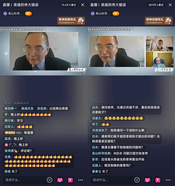 数学和物理有何联系？伦斯勒理工学院杨英锐