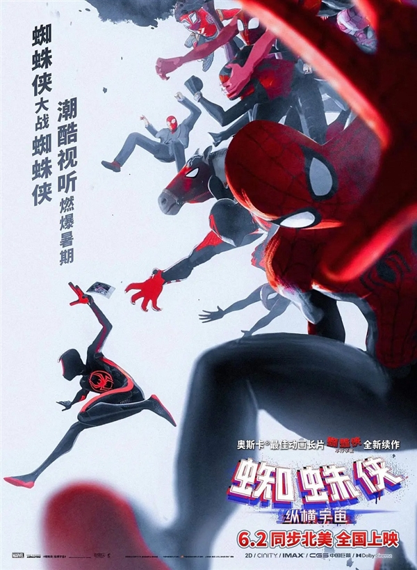 《蜘蛛侠：纵横宇宙》获超高评价(图15)