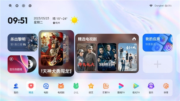 2023年当贝618战报公布：开门红首小时销量破万台 激光系列持续领跑(图6)