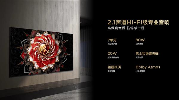 影音爱好者看过来 这款TCL Q10H电视618请闭眼入！(图5)