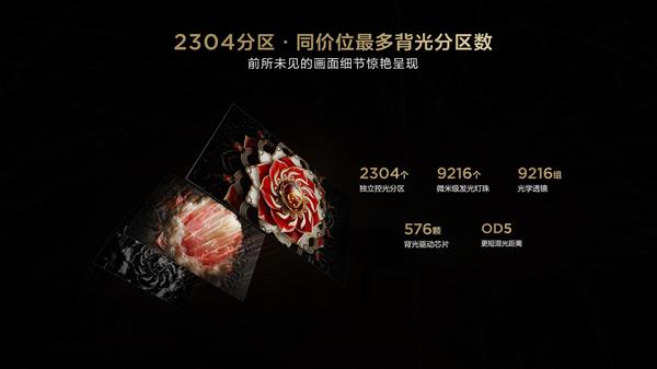 影音爱好者看过来 这款TCL Q10H电视618请闭眼入！(图3)