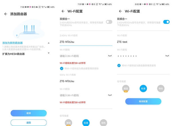 中兴晴天墙面路由器上手：新一代WiFi 6穿墙神器(图11)
