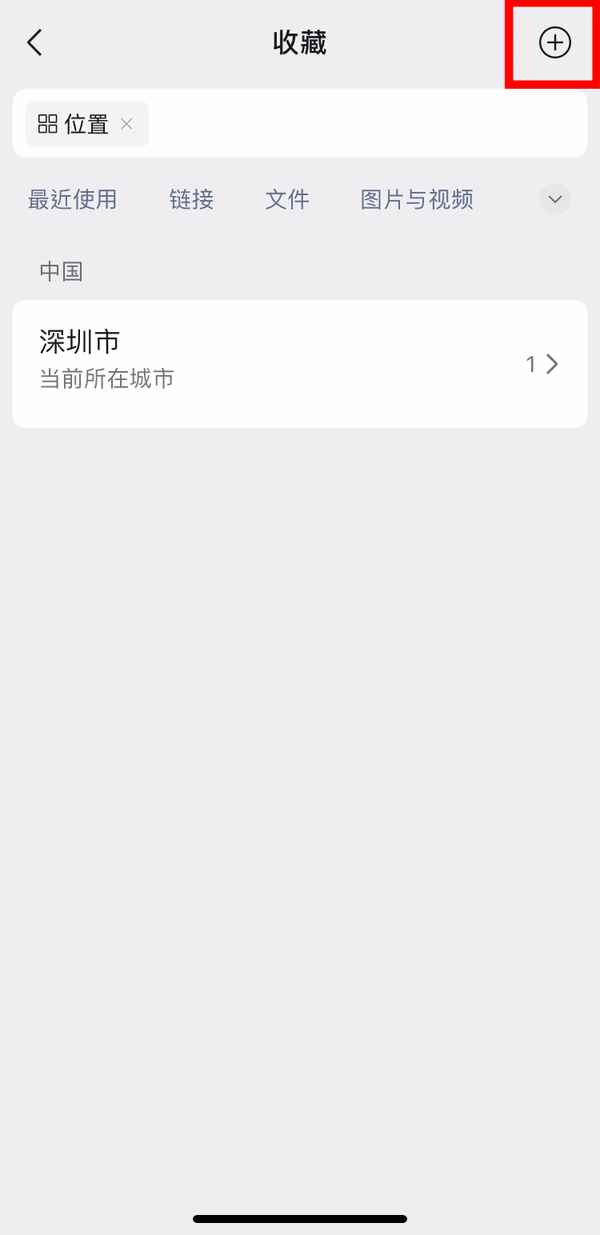 超实用！微信5个“隐藏”功能你知道吗：自带录音不止30秒(图3)