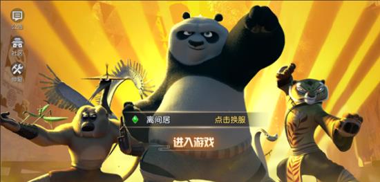 鲁大师联合环球影业确认携《功夫熊猫》参展 2023 ChinaJoy BTOB(图3)