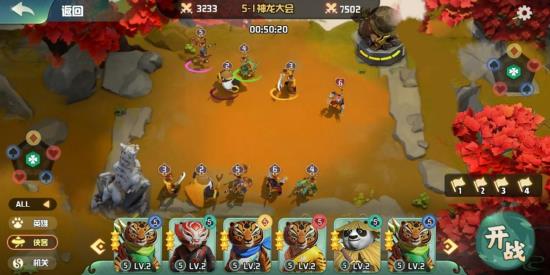 鲁大师联合环球影业确认携《功夫熊猫》参展 2023 ChinaJoy BTOB(图8)