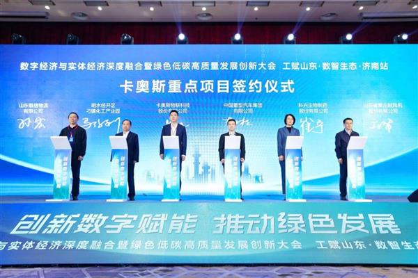 万亿工业互联网  为中国制造网住了什么？(图3)