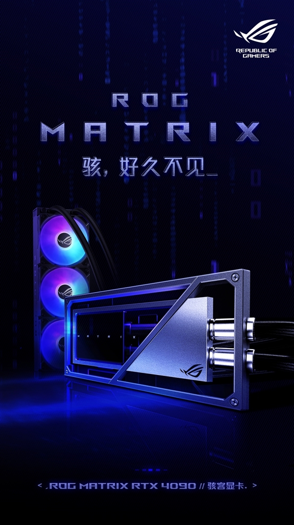 巅峰来袭 打破桎梏！Computex 2023华硕全新“无线”整机方案与旗舰显卡亮相(图13)