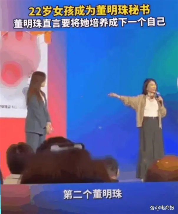 被视为格力“第二个董明珠”的孟羽童被开除：人设崩了？(图6)