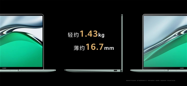 性能便携“一网打尽”！华为MateBook 14s 2023发布：6799元起(图4)