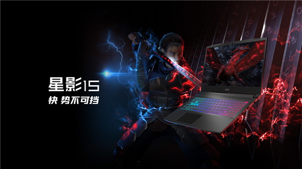 微星笔记本618大促至高直降5000元，泰坦GP78 HX爆款配置10999拿下(图6)