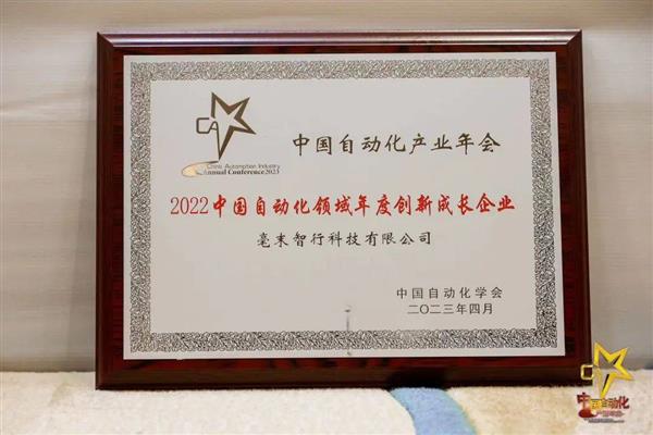 毫末5月成绩单：高速NOH赋能欧拉闪电猫+蓝山 辅助驾驶、大模型获得行业认可(图4)