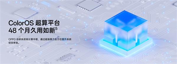618哪款千元机值得买？4年持久流畅搭配大电池  OPPO K11x真香开卖(图4)