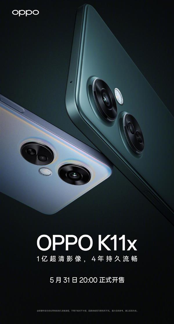 618哪款千元机值得买？4年持久流畅搭配大电池  OPPO K11x真香开卖(图1)