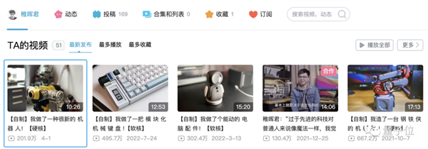 从华为离职创业的天才少年刚拿了百度投资：估值被曝已超独角兽(图5)